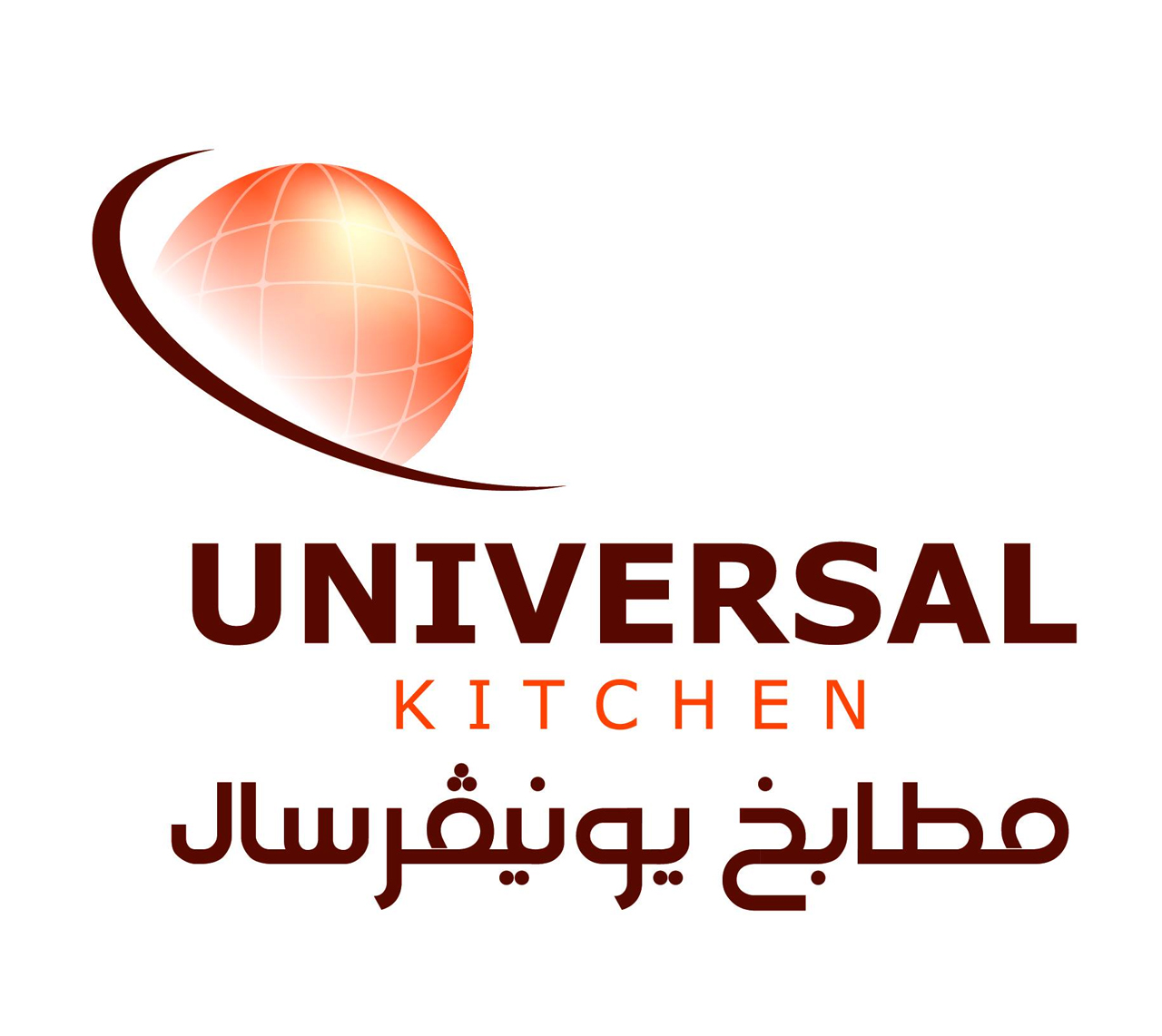 Universal Kitchens